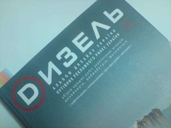 elGephest.com on the TOP